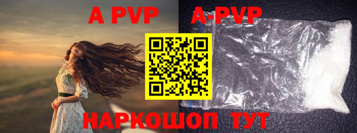 Альфа ПВП VHQ  Альфа ПВП СК  Вход с VPN  Alfa_PVP крисы CK  Нижневартовск 