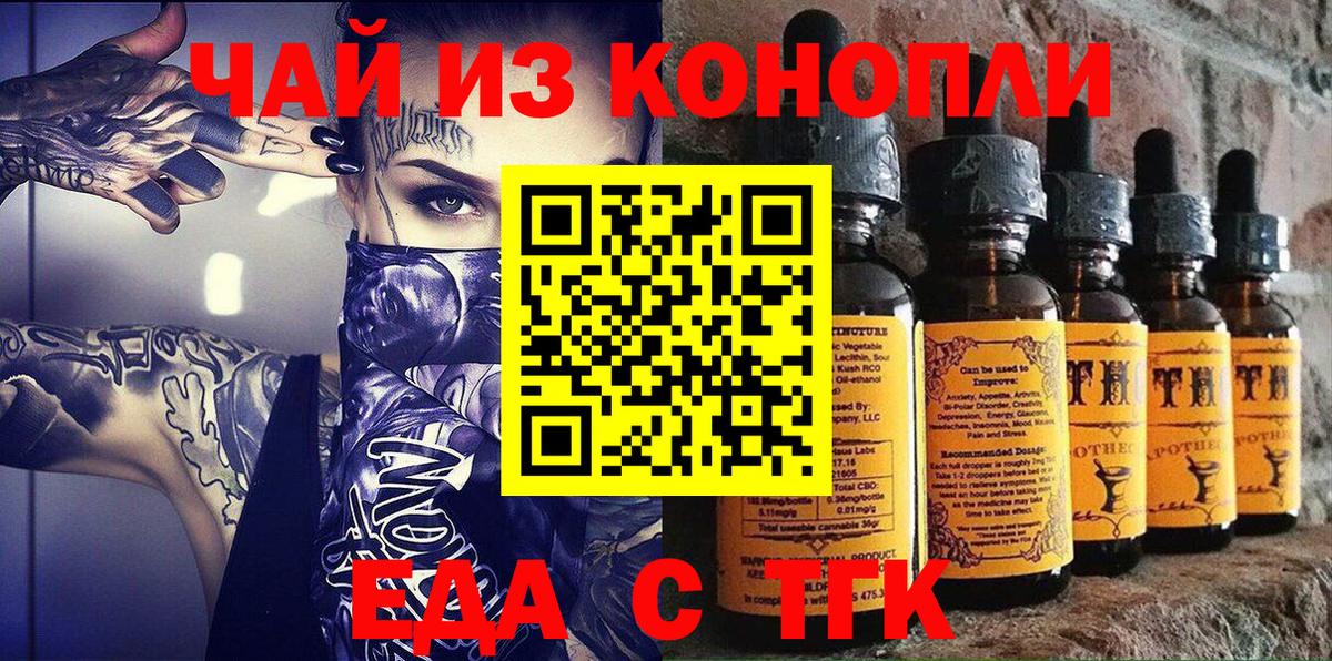 Canna-Cookies марихуана Нижневартовск
