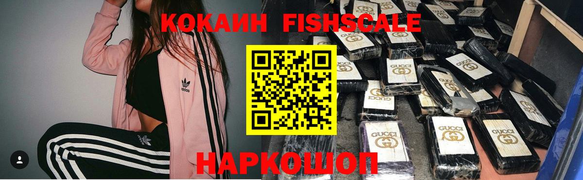 КОКАИН 97%  Кокаин 99%  Вход с VPN  Нижневартовск 