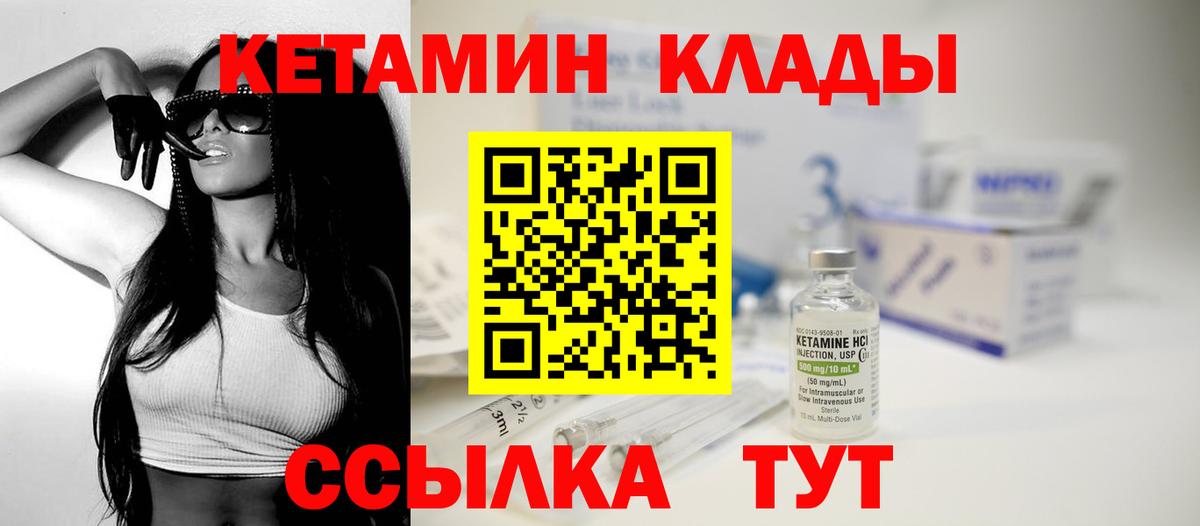OMG как зайти  даркнет официальный сайт  Вход с VPN  Нижневартовск  Кетамин VHQ  Кетамин ketamine 