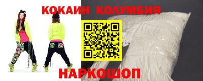 соль курить ск Тулун