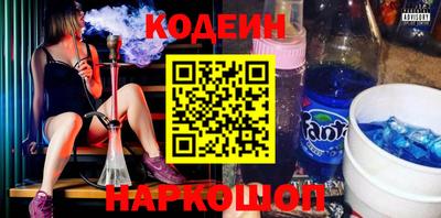 трава Тара
