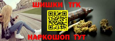 соль курить ск Тулун