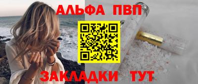 соль курить ск Тулун
