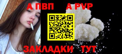 соль курить ск Тулун