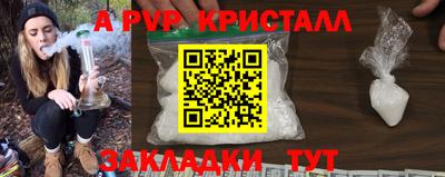 мдпв Татарск