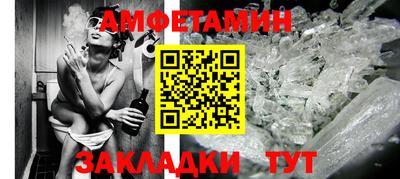 соль курить ск Тулун