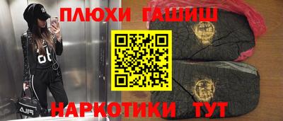 трава Тара