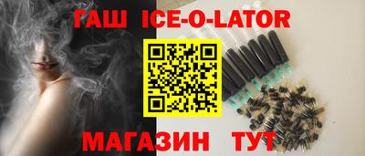 соль курить ск Тулун