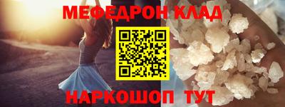 трава Тара