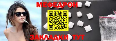 соль курить ск Тулун