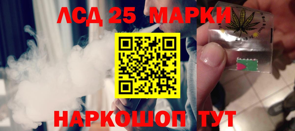 LSD-25 экстази ecstasy  Лсд 25 экстази ecstasy  Нижневартовск  Вход с VPN 