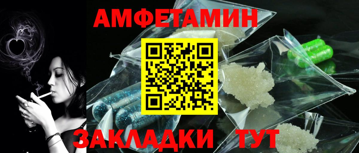 Первитин винт Нижневартовск