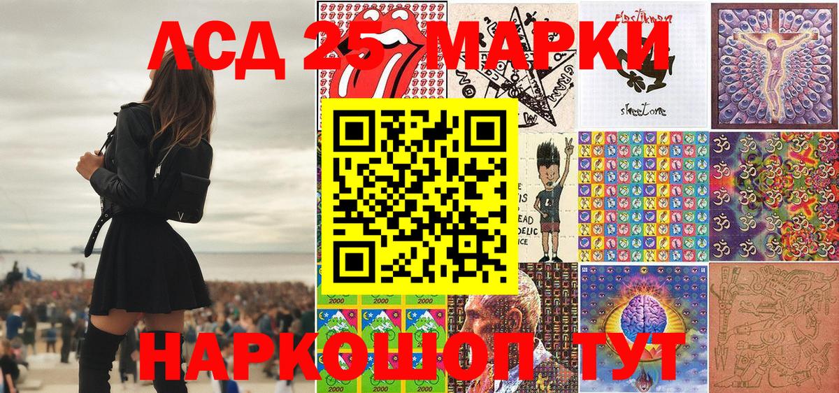 Нижневартовск  Марки N-bome 1,8мг  Вход с VPN 