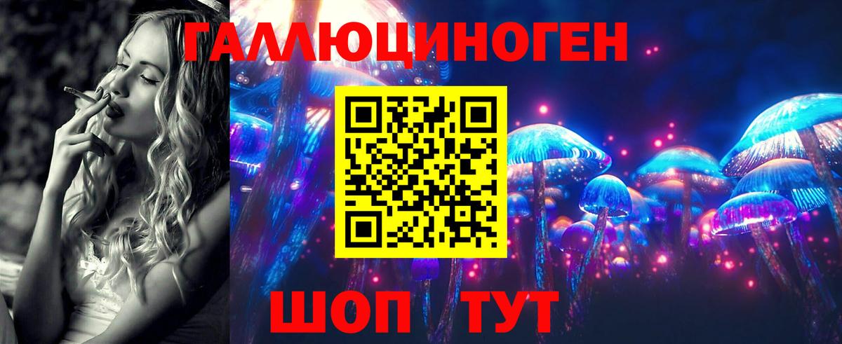 Псилоцибиновые грибы Cubensis  Вход с VPN  Галлюциногенные грибы MAGIC MUSHROOMS  Нижневартовск 