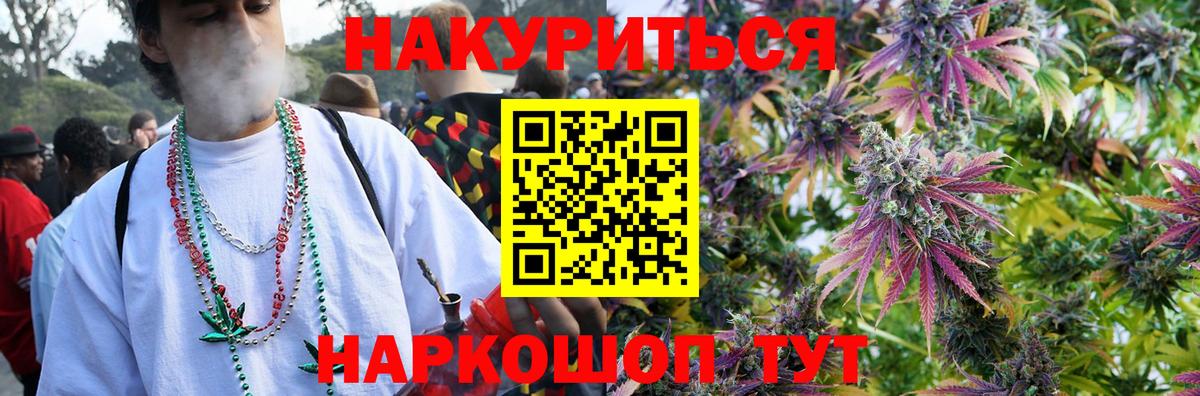 Бошки марихуана конопля  Канабис тримм  Нижневартовск  Вход с VPN 